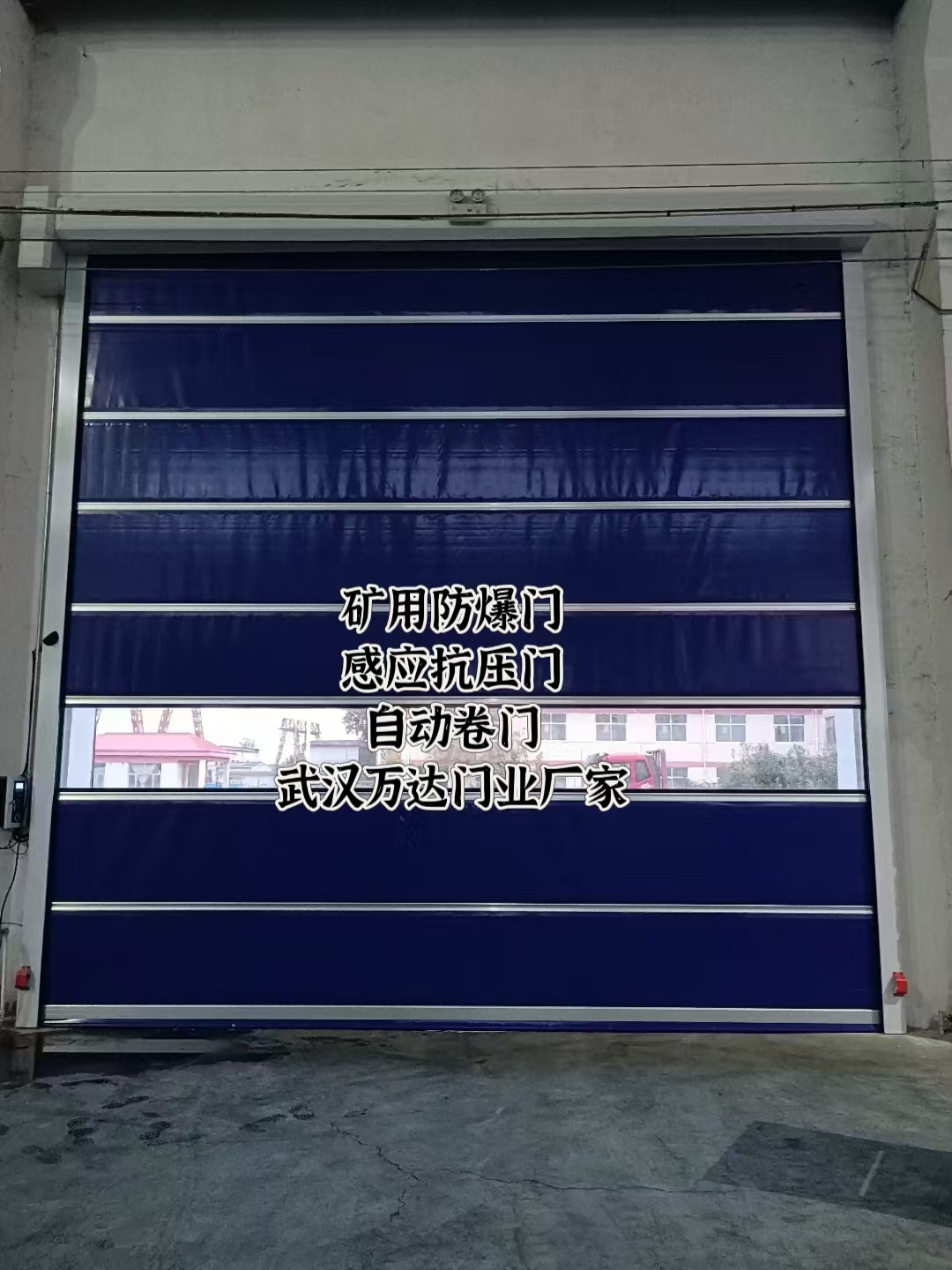 西峰自动调节风门,感应风控风窗